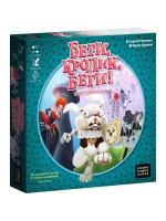 Настольная игра Беги, кролик, беги!